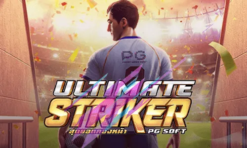 Ultimate Striker